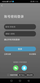 米乐app官网地址截图3